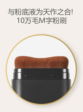 双头遮瑕奶油肌提亮肤色女