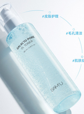 韩国samu莎缪轻氧水爽肤水控油补水保湿肌肤舒缓调节皮肤pH化妆水