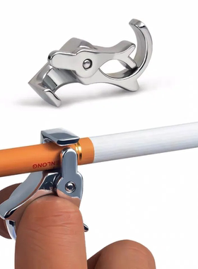 香烟支架烟架烟托男女防烫手熏黄手指烟夹金属指环手指神器