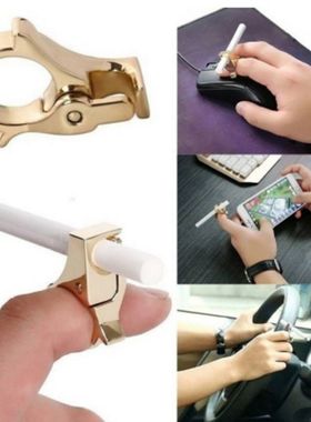 香烟支架烟架烟托男女防烫手熏黄手指烟夹金属指环手指神器