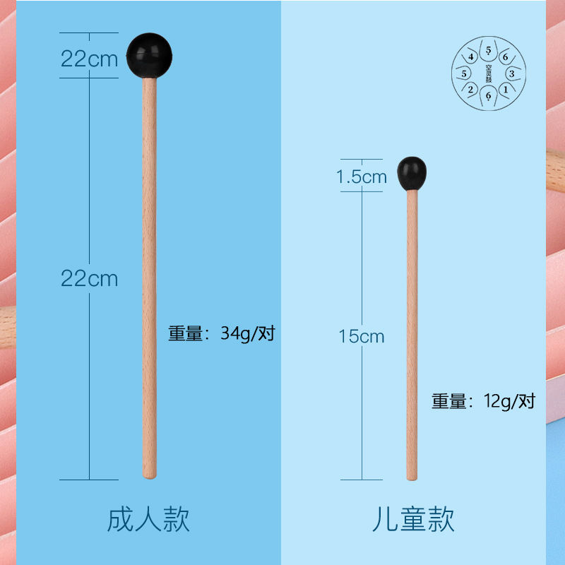 空灵鼓鼓锤色空鼓鼓槌忘忧鼓鼓棒莲花无忧空灵琴木琴锤指套音标贴 - 图0