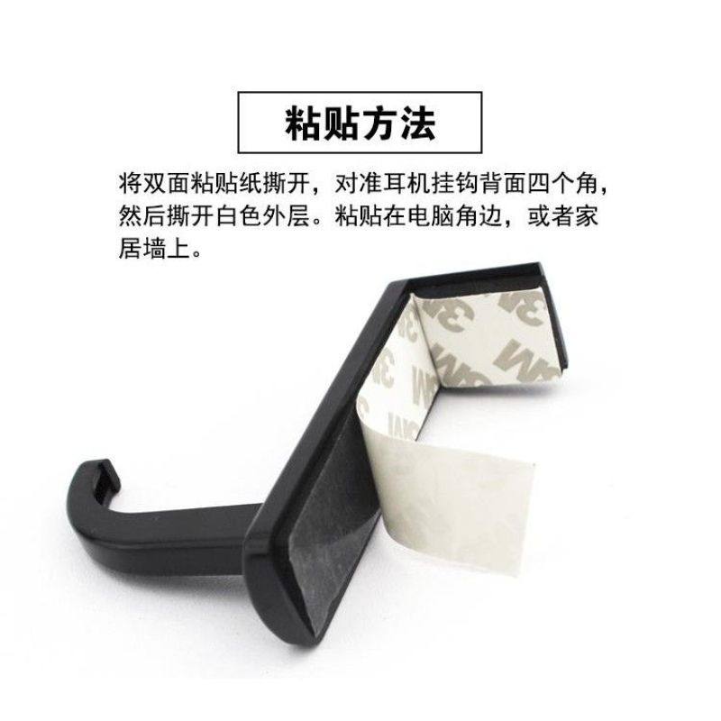 耳机支架头戴式粘贴墙上创意电脑蓝牙耳麦配件展示架挂钩索尼赛睿,淘宝优惠券,粉丝福利购,淘宝优惠卷