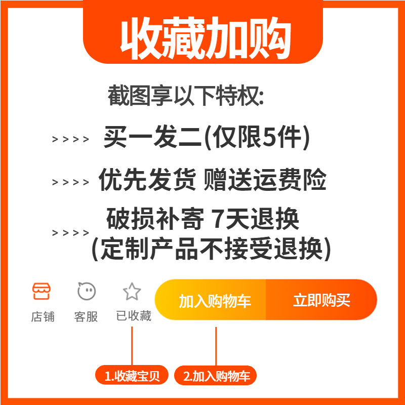 5+5强磁亚克力面板商品标价牌透明陶瓷砖木门价格展示牌挂墙定制 - 图3