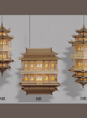 新中式古建筑木质纯手工制作酒店售楼部餐饮场所软装挂鉓悬挂件
