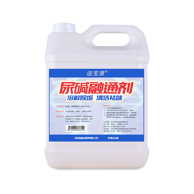 尿碱溶解剂厕所清洁除垢洁厕液尿渍尿检融通剂马桶强力去污垢尿碱 - 图0