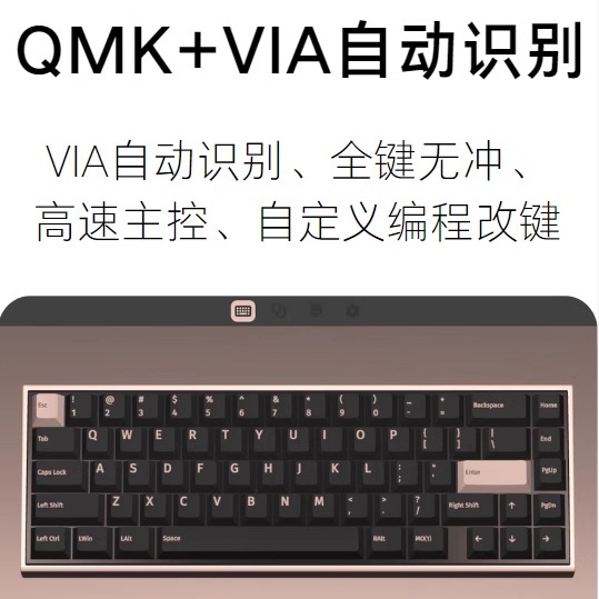 PTG65A热拔插机械键盘PCB客制化65配列PCB全灯RGB键盘板子qmk&via