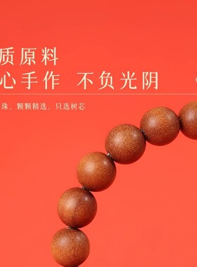 天然檀木手串双圈度母手串圆珠夜