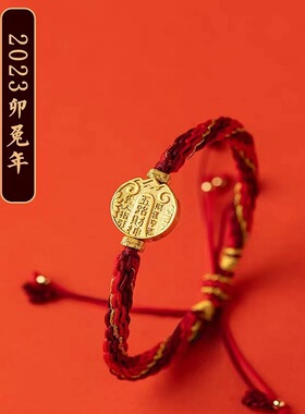 五路财神红绳手链女米兰时装周肖