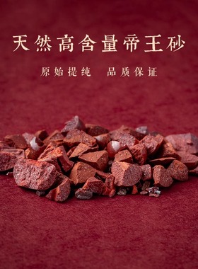 天然原矿朱砂手链女士和田玉佛珠