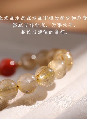 天然金发晶手链女南红玛瑙五路财