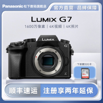 Panasonic G7 advanced single-trans no-viewfinder camera full-hinged touch screen