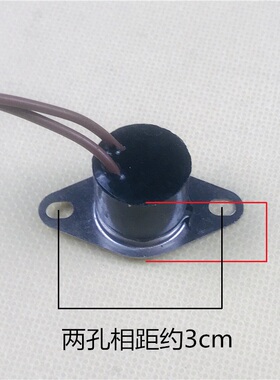全新九阳豆浆机原装温度传感器温控器 135℃底部热熔断器 感应器