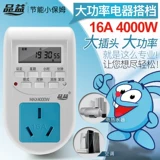 Pinyi 16a Electric Water -Heater High -Sower Intelly Controller, когда выключатель автоматически выключен