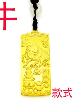 十二生肖蛇牛马狗鼠猪猴吊坠项链