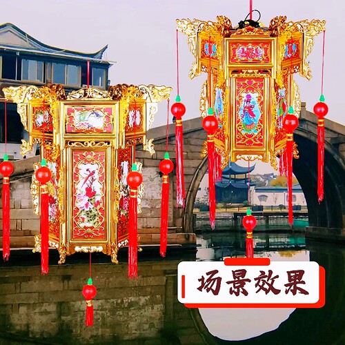 中式仿古宫灯金色春节阳台大红灯笼元旦节日庆典国庆户外古典装饰 - 图0