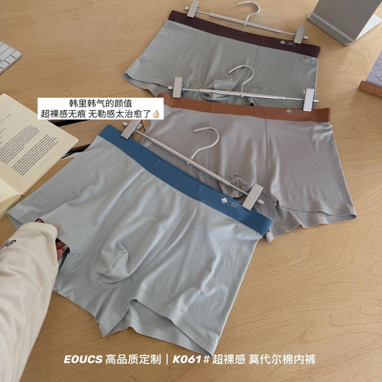 K061#EOUCS韩国原单莫代尔棉感无痕抗菌裆送礼礼盒男士内裤四角裤 - 图2