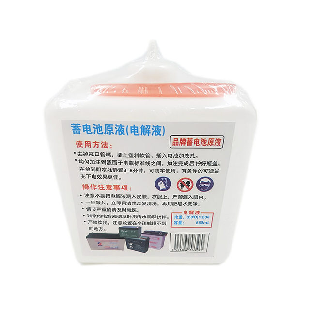 Original lead-acid battery 128 original liquid battery motorcycle