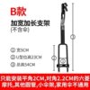 Motorcycle umbrella electric vehicle umbrella stand
