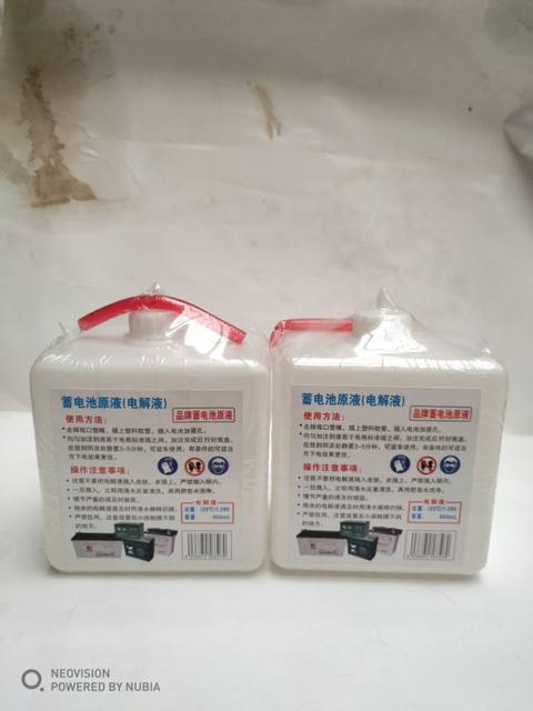 Original lead-acid battery 128 original liquid battery motorcycle