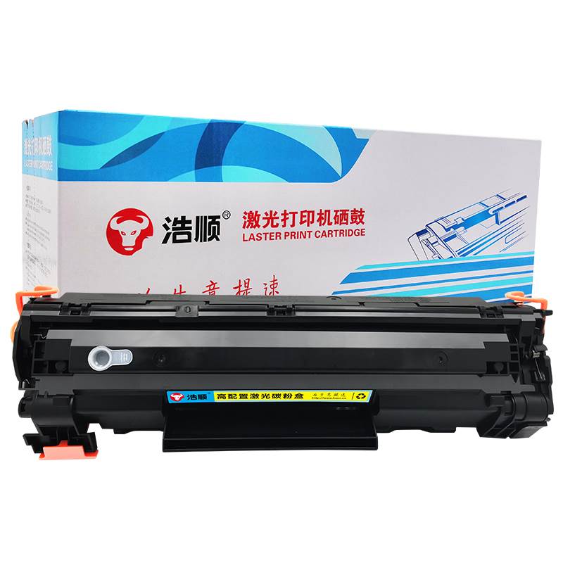 浩顺适用laserjetpromfpm126a硒鼓惠普m126a硒鼓碳粉打印机hp m1-图3