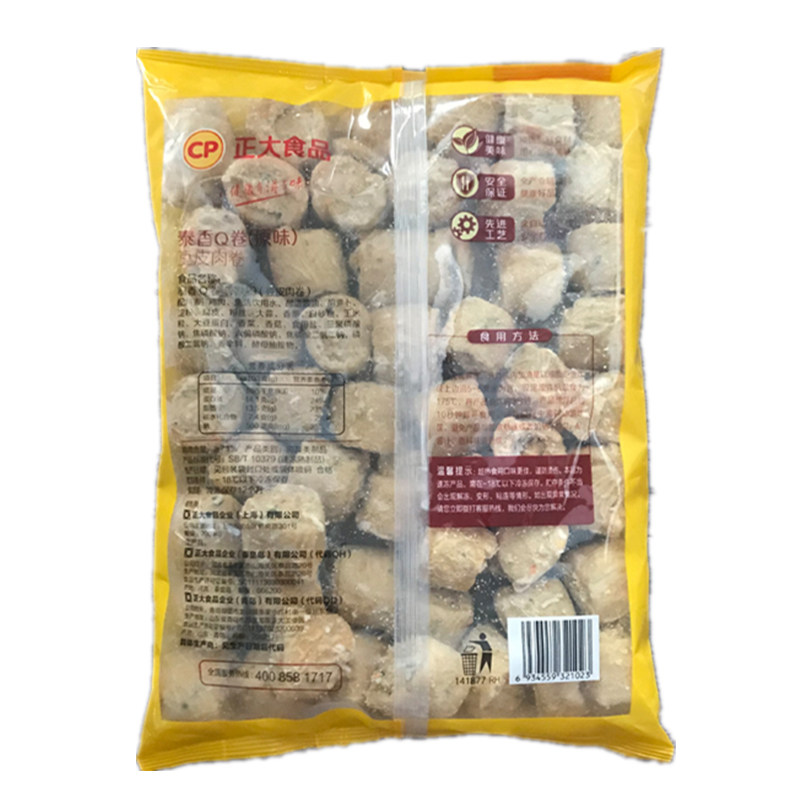 正大CP泰香Q卷原味鸡肉粉丝卷豆皮肉卷1000g/袋脆皮豆卷榆林炸鸡,淘宝优惠券,粉丝福利购,淘宝优惠卷