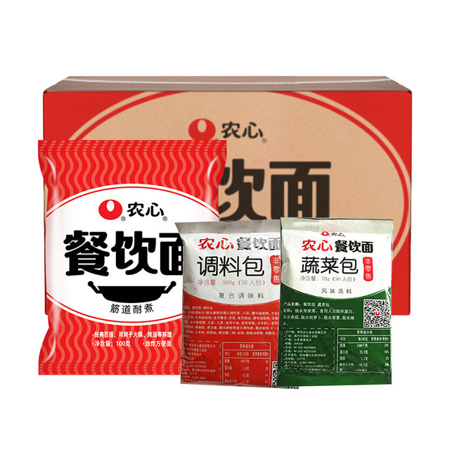 Catering special ramen shiitake mushroom beef hot pot noodles