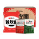 Catering special ramen shiitake mushroom beef hot pot noodles