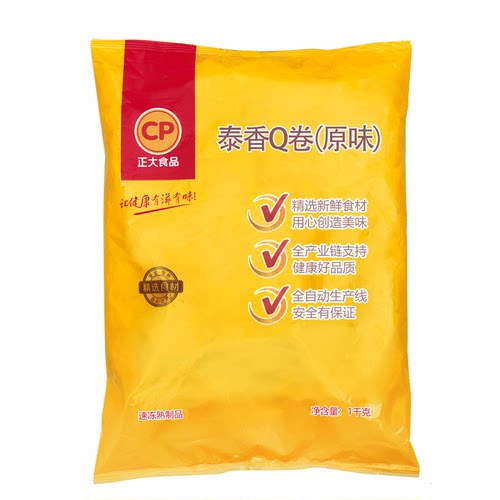 正大CP泰香Q卷原味鸡肉粉丝卷豆皮肉卷1000g/袋脆皮豆卷榆林炸鸡 - 图3