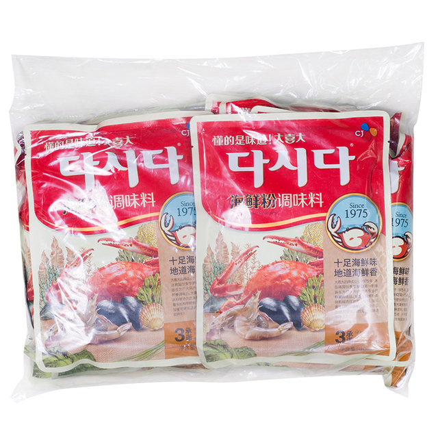 CJ Korean stir-fry soup seafood noodles 10 bags