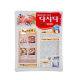 CJ Korean stir-fry soup seafood noodles 10 bags