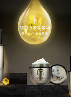 摩登红人套装洁面护肤国货保湿水