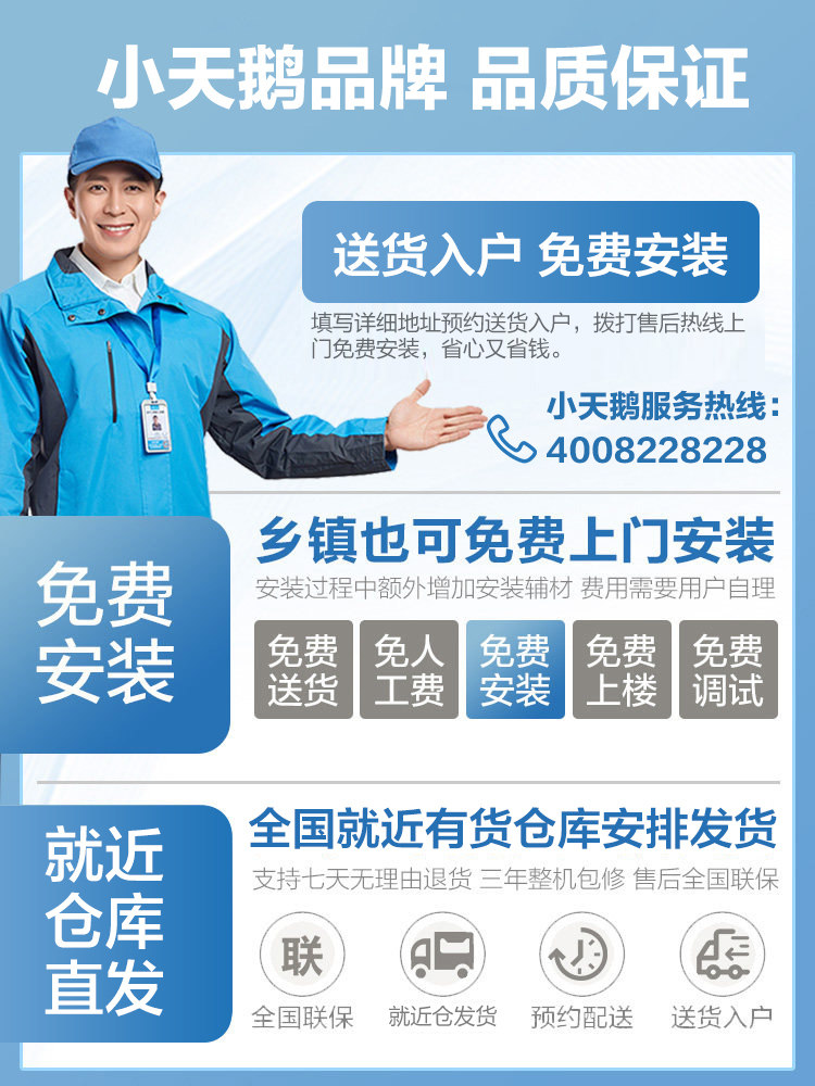 小天鹅滚筒10公斤全自动家用洗衣机 新天洋电器洗衣机