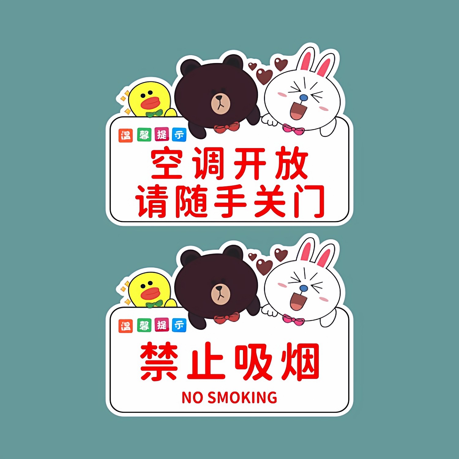 亚克力卡通收银店家手机支付请出示付款码扫码温馨提示标识牌定制,淘宝优惠券,粉丝福利购,淘宝优惠卷