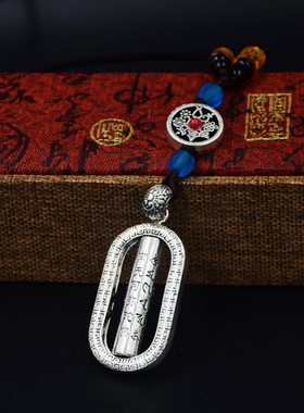 创意民族风挂饰藏银六字真言八吉祥项项链毛衣链金刚杵