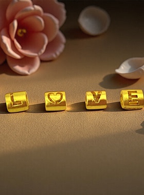 【一套4个】LOVE沙金字母配件