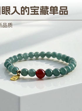 袅雪天然蓝水玉髓玛瑙圆珠手链