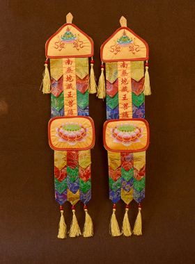 佛堂用品 绣品 挂饰 竖帐 高档小 彩幡三宝佛幡五色幡精美刺绣