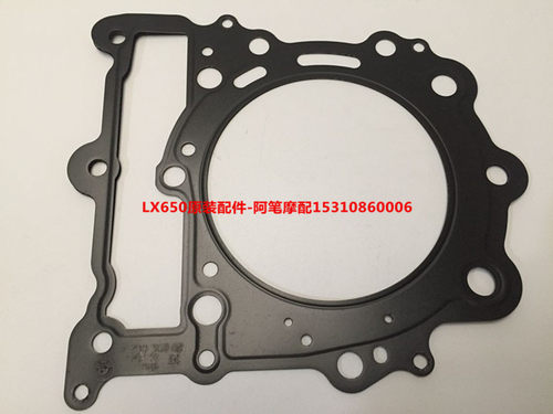 隆鑫LX650-CR9大单缸650摩托车 G650X G650GS原装气缸头密封垫 - 图0