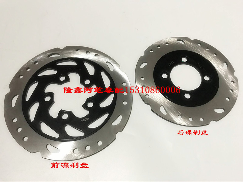 隆鑫配件LX175GS-TD 泰国小钢炮175迷你跑车180RR原装前后碟刹盘 - 图0