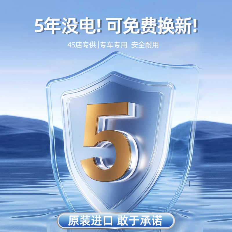 适用凯迪拉克xt6汽车钥匙电池 XT6车遥控器智能纽扣电子原装专用,淘宝优惠券,粉丝福利购,淘宝优惠卷