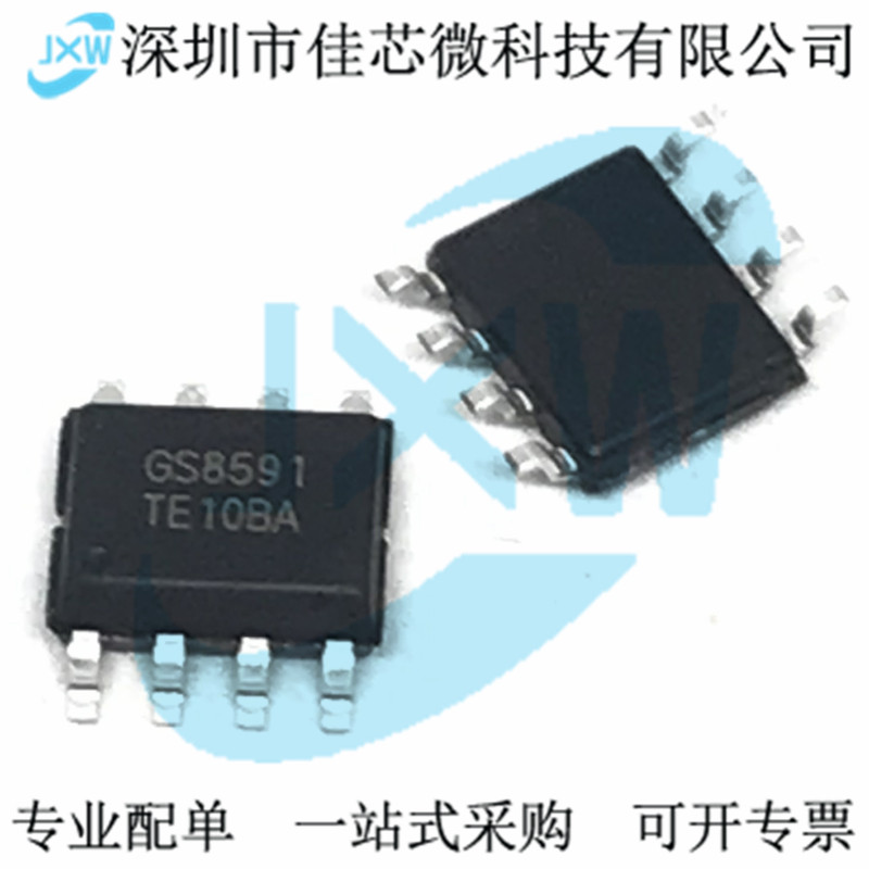 GS8552-MR/SR精密运放芯片替换AD8552 SGM8552 MSOP-8聚洵原装-图3