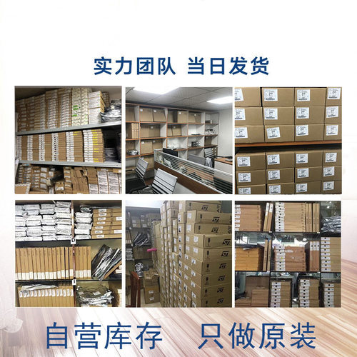 IP175D-LF IP175D QFP-128 全新原装正品 可配单 - 图2