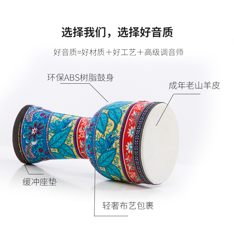 非洲鼓手鼓儿童幼儿园成人舞蹈道具小节拍器羊皮新疆云南丽江手鼓,淘宝优惠券,粉丝福利购,淘宝优惠卷