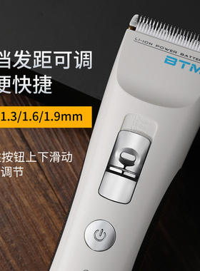 比特美专业电推剪发廊推子