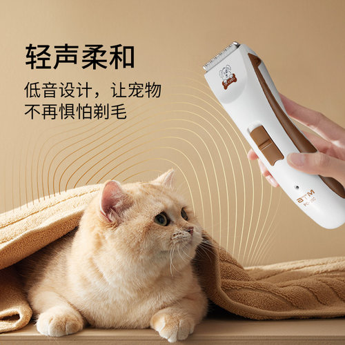 狗狗剃毛器宠物电推剪泰迪猫咪狗毛推子专业电动剪毛神器pc-200 - 图1