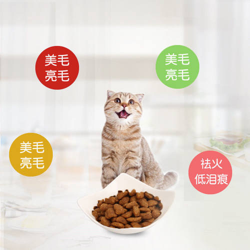 朕的无毛猫专用猫粮5斤全期天然粮美毛成幼加拿大斯芬克斯猫包邮 - 图2