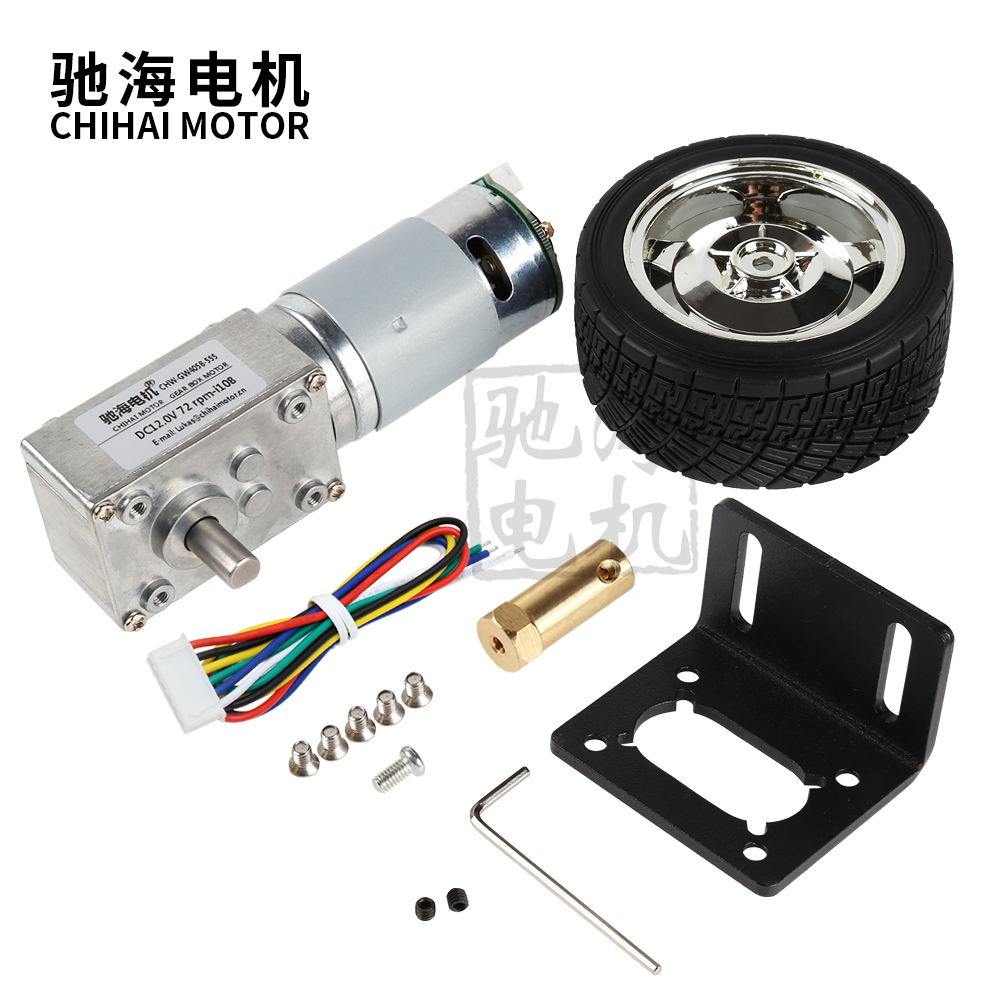 新品上架GW4058蜗轮蜗杆555减速电机磁性霍尔编码器大扭矩12v24V