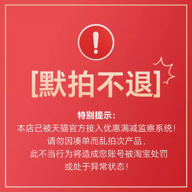 【默拍不退】 定制窗帘不足一平方部分的金额补拍链接 - 图0