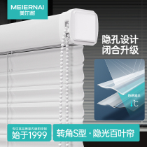 Beauty-resistant S-type shutter curtain aluminium alloy full shading lifting office bedroom toilet roller shutters free of punch