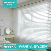 Beauty-resistant perforated Shangri-La Blinds Blinds Shutters shutters All shading Book room Living room Bedroom Kitchen Soft Veil